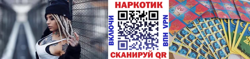 Купить КОКАИН  АМФ  ГАШИШ  Галлюциногенные грибы  Метамфетамин  Меф мяу мяу  СОЛЬ  Волгоград