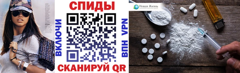 Купить закладки  Волгоград  АМФ Розовый 