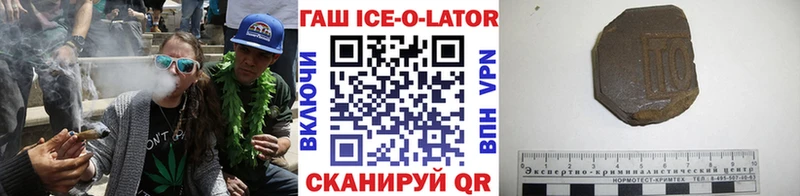 Купить закладки  Волгоград  Гашиш Premium 