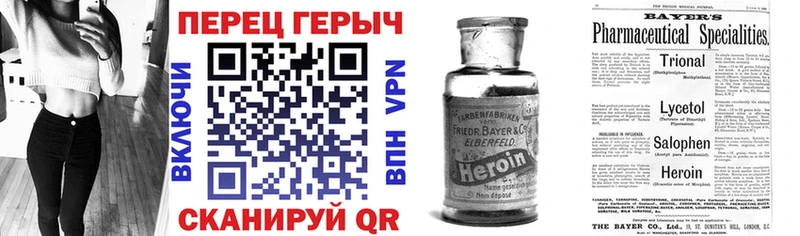 Героин Афган  Купить  Волгоград 