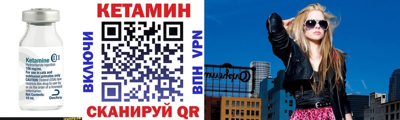 Купить закладки  Волгоград  Кетамин ketamine 