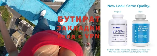 альфа пвп VHQ Осташков