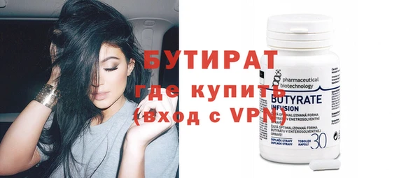 соль курить ск Нягань