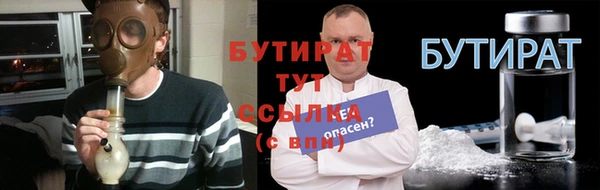 альфа пвп VHQ Осташков