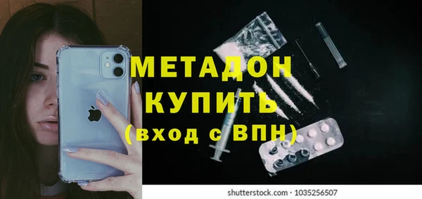 альфа пвп VHQ Осташков