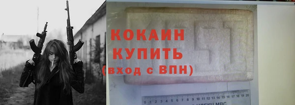 альфа пвп VHQ Осташков