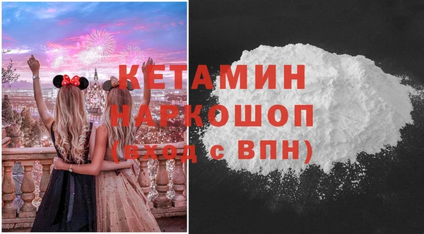 ECSTASY Нязепетровск