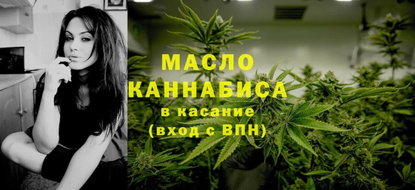 СК Осинники