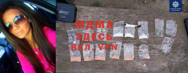 СК Осинники