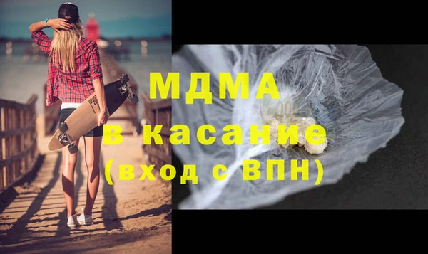 соль курить ск Нягань