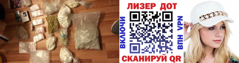 ЛСД экстази ecstasy  Купить где  Волгоград