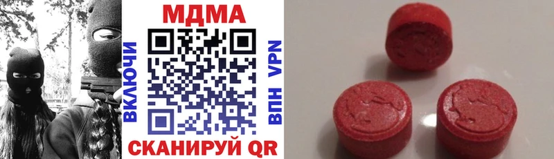 Купить закладки  Волгоград  МДМА молли 