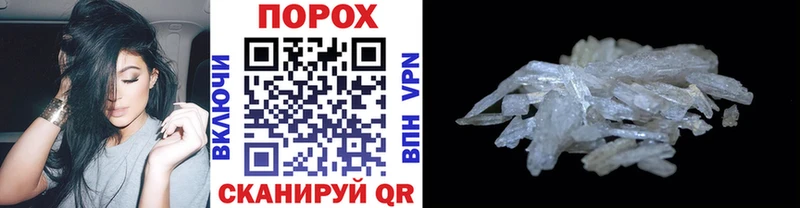 Купить закладки  Волгоград  МЕТАМФЕТАМИН Methamphetamine 