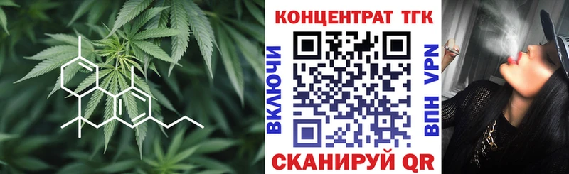 Дистиллят ТГК THC oil  Купить где  Волгоград 